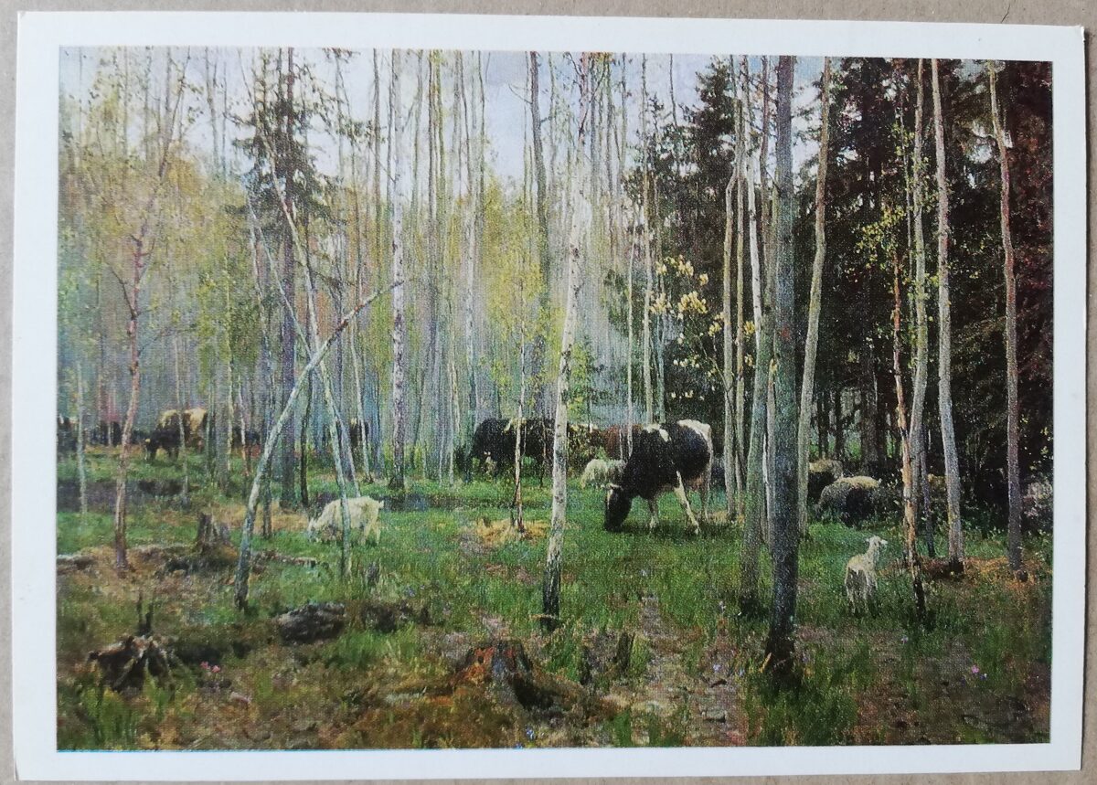 Aleksejs Gricajs 1986. gada mākslas pastkarte "Pirmie zaļumi" 15x10,5 cm