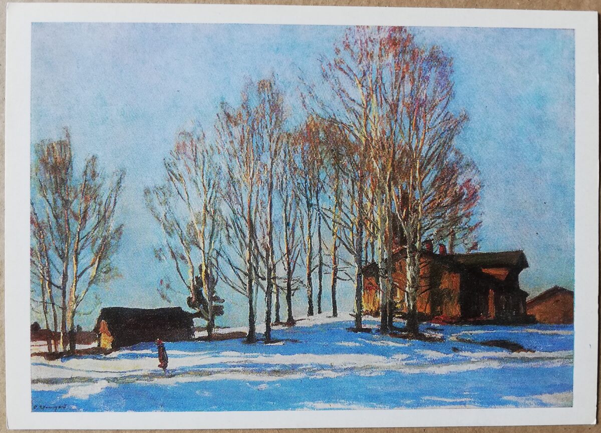 Aleksei Gritsai 1986 “Evening shadows. Salna village" art postcard 15x10.5 cm