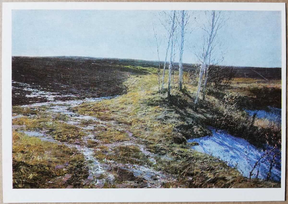 Aleksejs Gricajs 1986.gada "Pavasara zemes" mākslas atklātne 15x10,5 cm