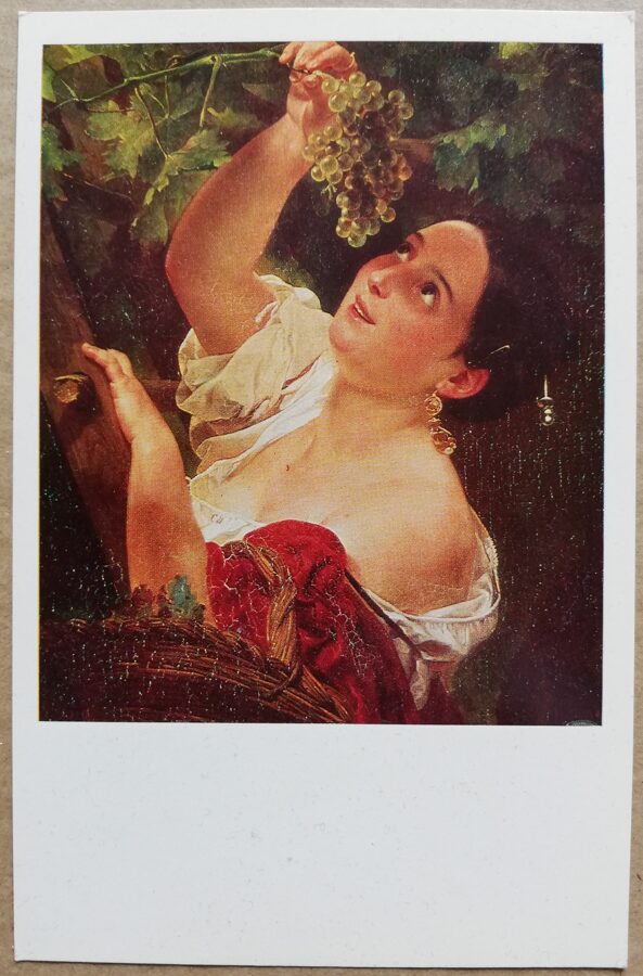 Karla Briullova 1979. gada "Itālijas pusdienlaika" mākslas atklātne 9x14 cm