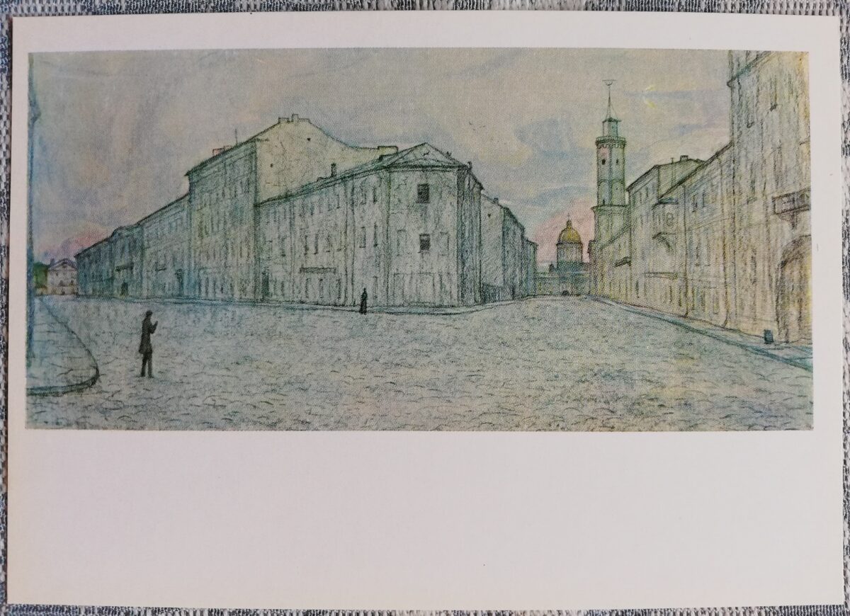 Iļja Glazunova 1971. gada "Baltās naktis" šķiršanās mākslas atklātne 15x10,5 cm