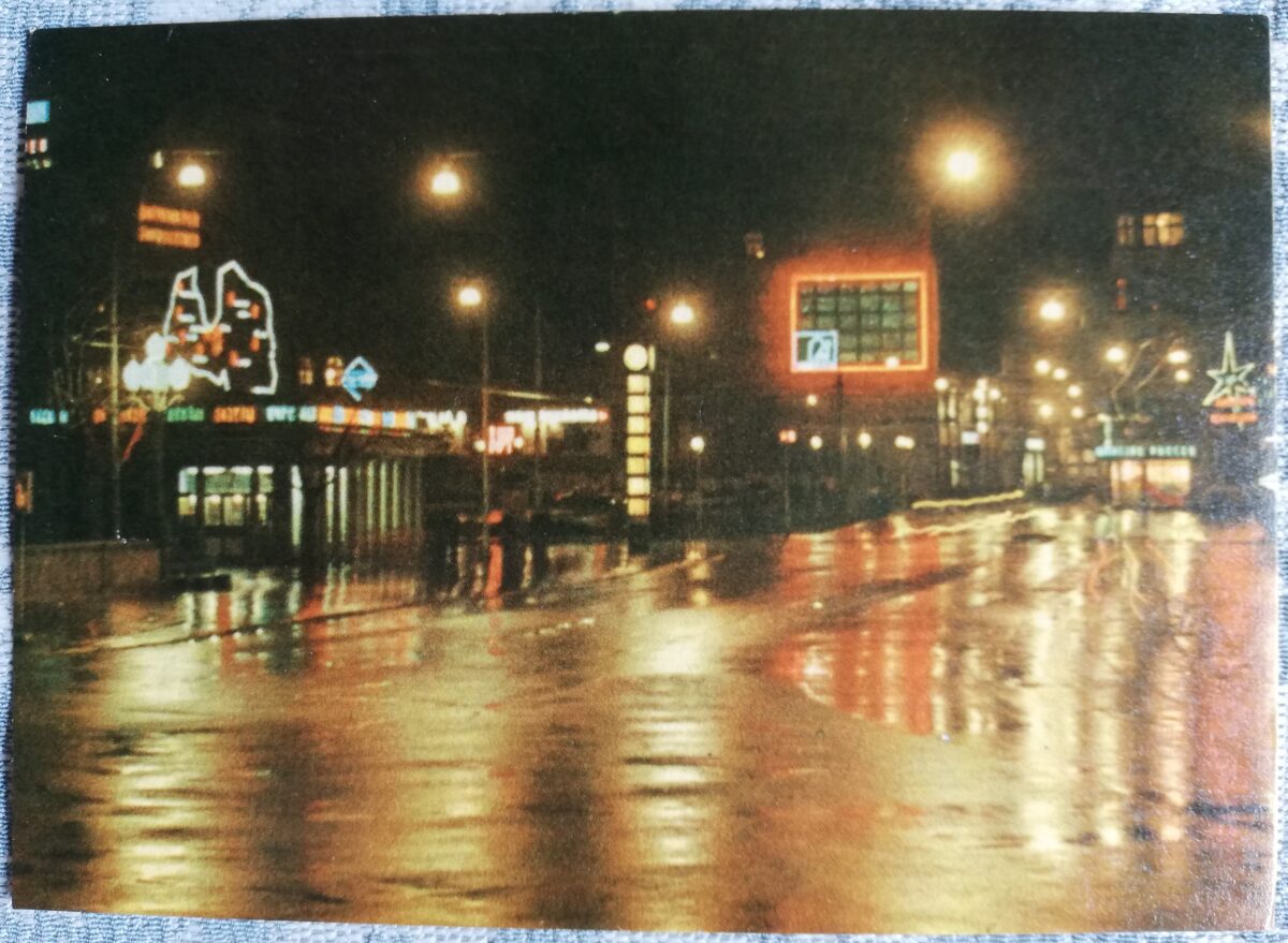 Рига 1968 год. Рига, улица Ленина ночью. 14x10,5 см