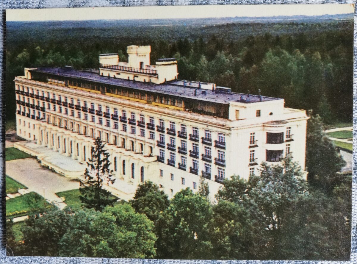 Jūrmala 1968. Sanatorija "Ķemeri". 14x10,5 cm