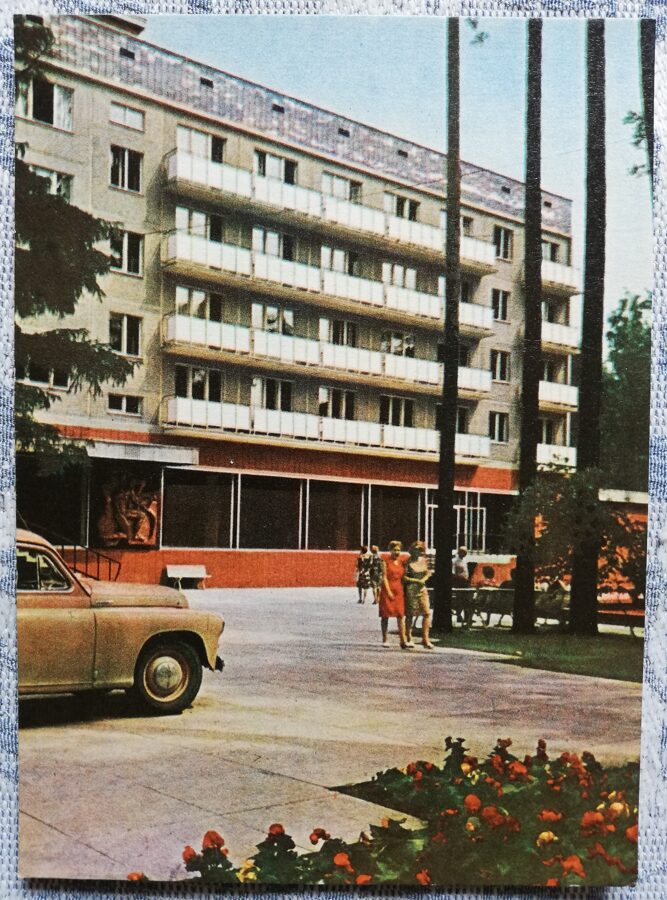 Юрмала 1968 год. Дом отдыха художников в Дзинтари. 10,5x14 см