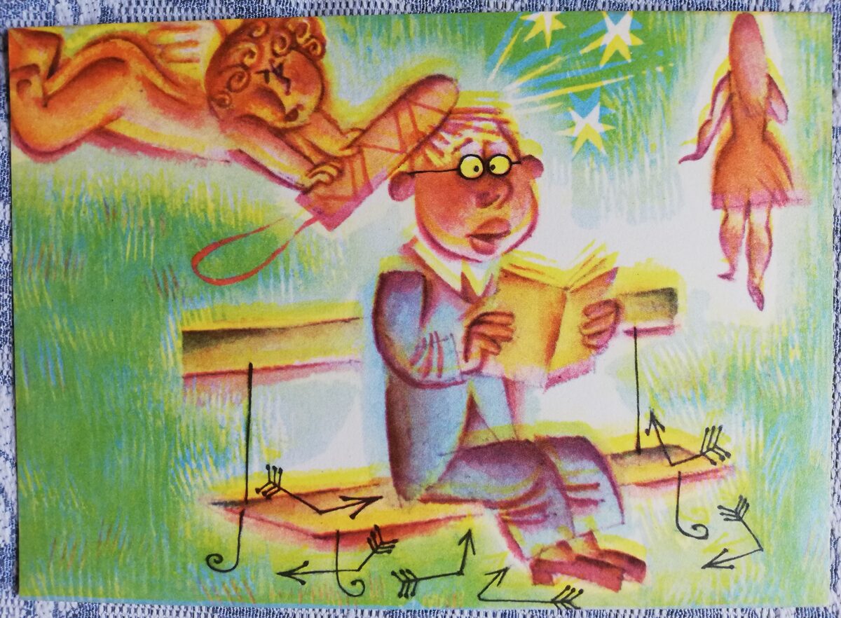 Юмористическая открытка СССР «Купидон разозлился» 1972 год 14x10 см Liesma Художник Межавилкс 