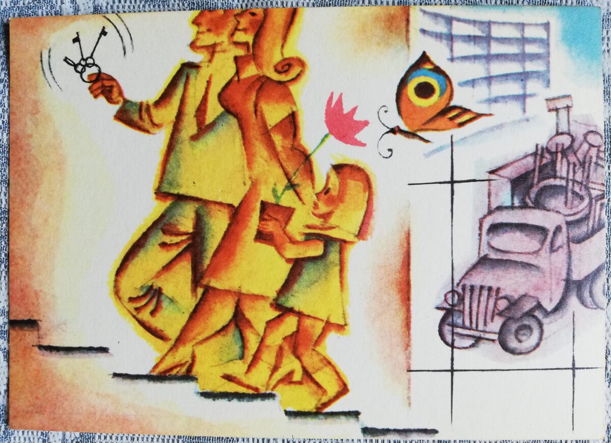 Humorous postcard of the USSR "Housewarming" 1972 14x10 cm Liesma Artist Mezhavilks