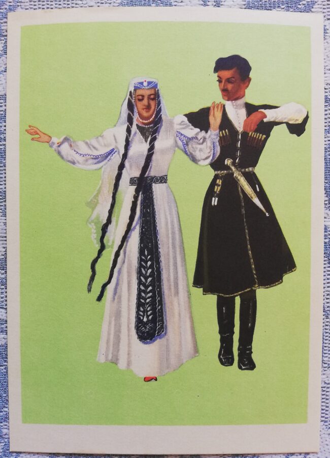Pastkarte Gruzijas tautas deja "Kartuli" 1957 10,5x15 cm