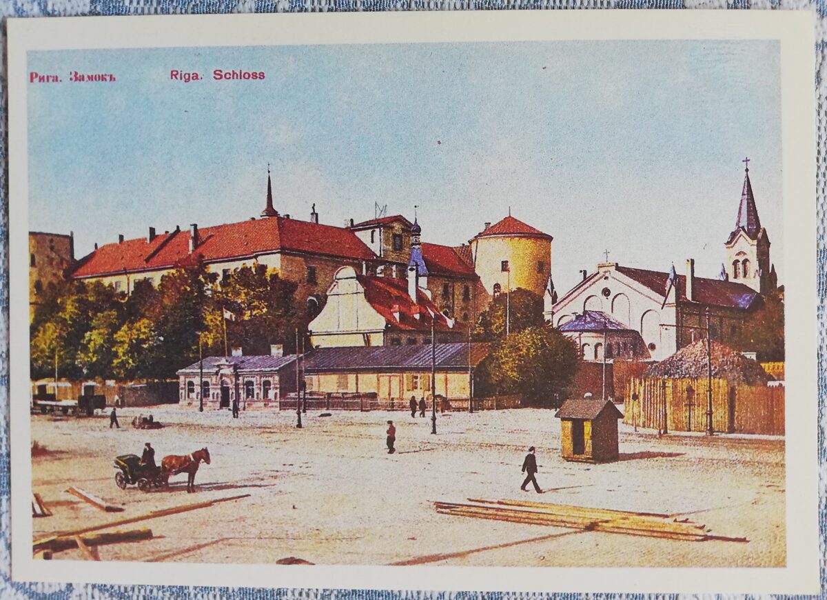 Pastkarte (reprodukcija) Rīga uz vecajām pastkartēm. Daugavas krastmala pie Rīgas pils. 1988 15x10,5 cm