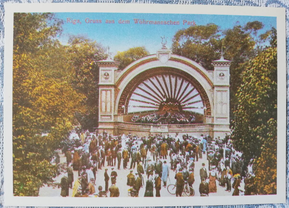 Pastkarte (reprodukcija) Rīga uz vecajām pastkartēm. Vērmanes dārzs. 1988 15x10,5 cm