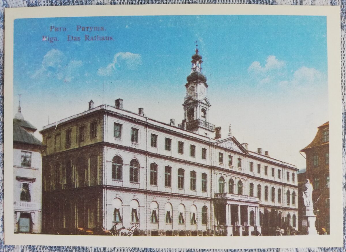 Pastkarte (reprodukcija) Rīga uz vecajām pastkartēm. Rīgas rātsnams. 1988 15x10,5 cm