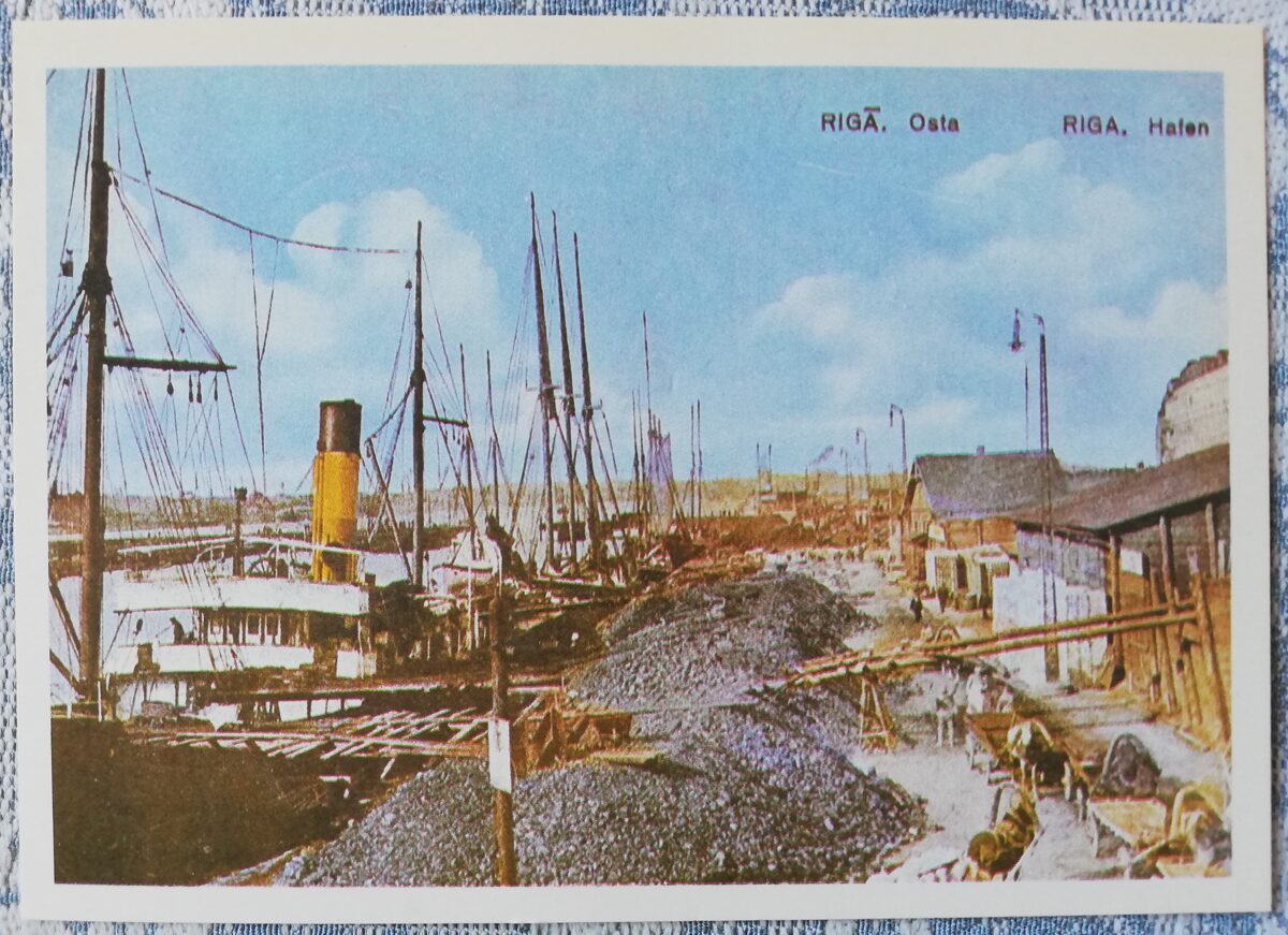 Pastkarte (reprodukcija) Rīga uz vecajām pastkartēm. Rīgas osta. 1988 15x10,5 cm