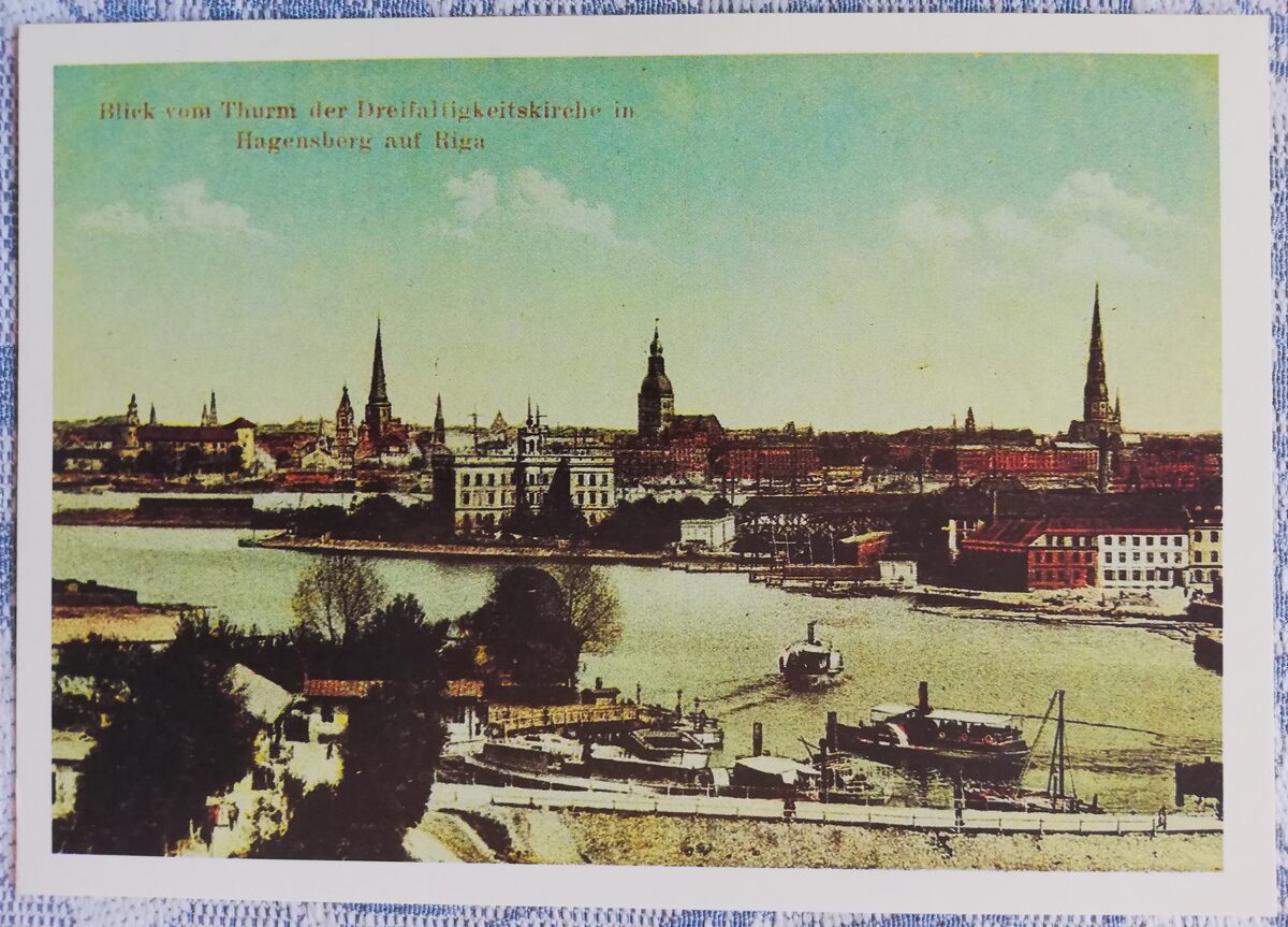 Pastkarte (reprodukcija) Rīga uz vecajām pastkartēm. Āgenskalna līcis. 1988 15x10,5 cm