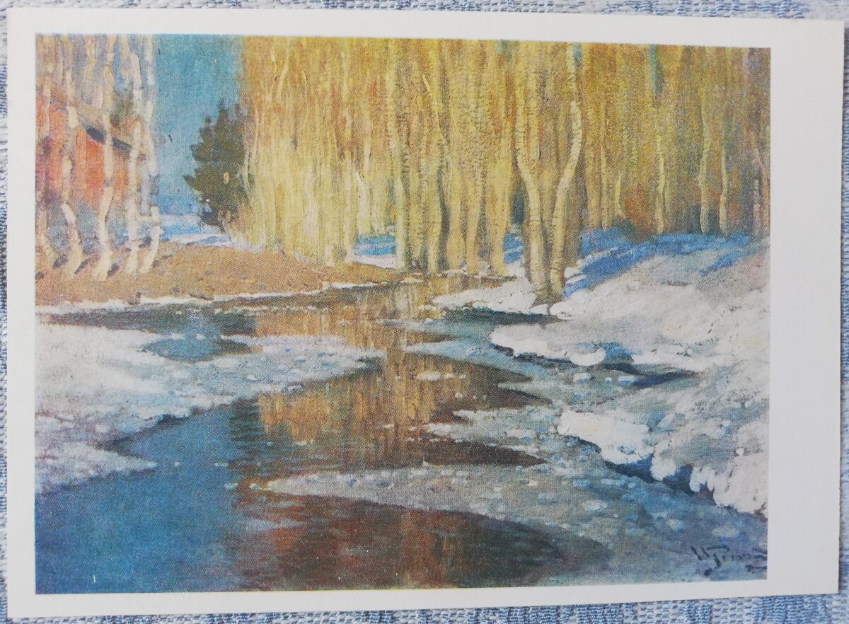 Vilhelms Purvītis "Atkusnis" mākslas pastkarte 1985 15x10,5 cm PSRS
