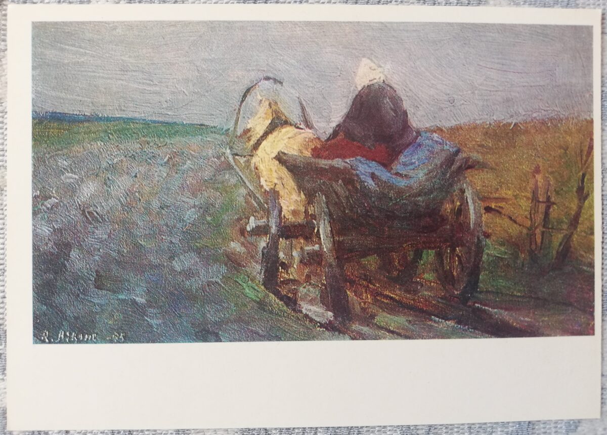Adams Alksnis 1985 Ceļā 15x10,5 cm PSRS mākslas pastkarte  