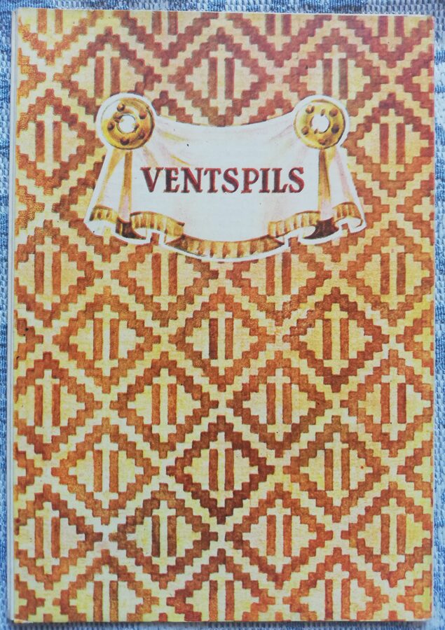 Latviešu tautas tērps. Ventspils novada sieviešu tērps. 1960. gada pastkarte 9,5x14 cm 