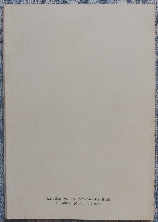 Latviešu tautas tērps. Augšzemes novada sieviešu tautas tērps. 1960. gada pastkarte 9,5x14 cm  