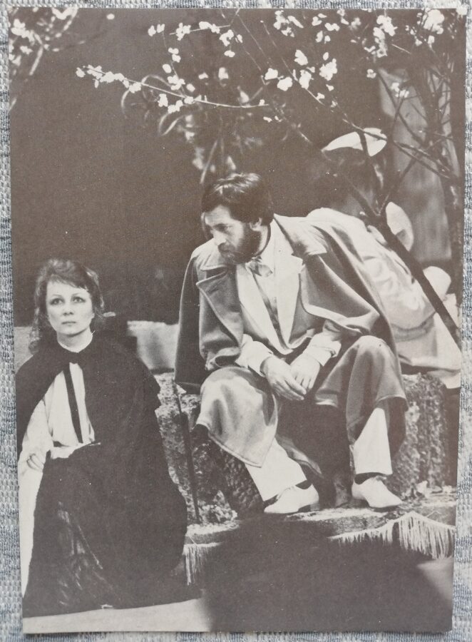Postcard Vladimir Vysotsky Scene from the play "The Cherry Orchard" in 1988, Planet Publishing House 10.5x15 cm USSR