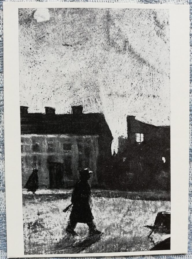 Открытка 1968 год Вечер, художник Волдемар Ирбе 10,5x14,5 см