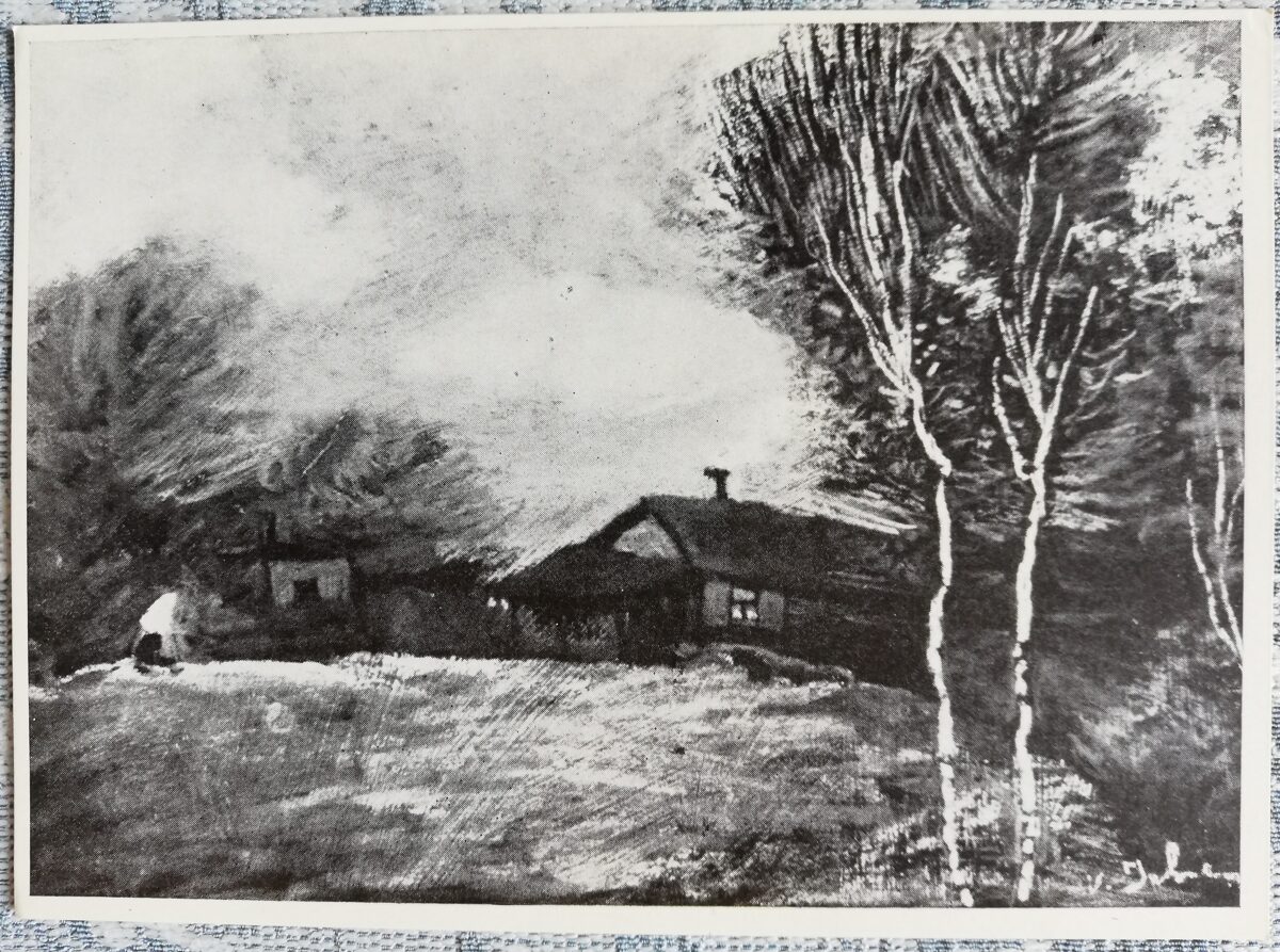 Postcard 1968 Village, artist Voldemar Irbe 14.5x10.5 cm 