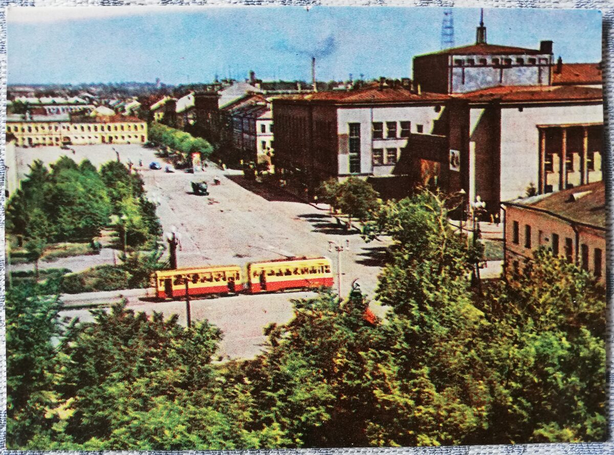 Daugavpils 1966. gada pilsētas centrs 14x10 cm pastkarte