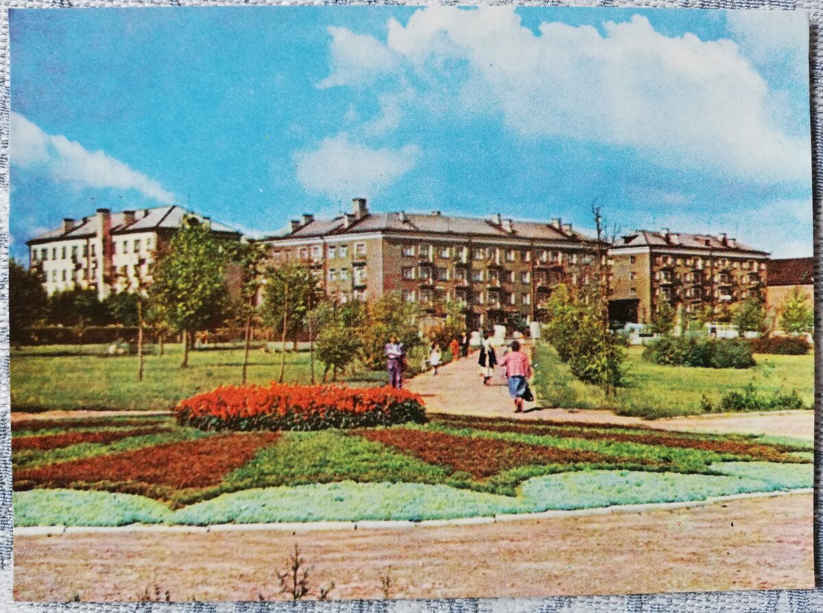 Daugavpils 1966. gada Centrālais parks 14x10 cm pastkarte