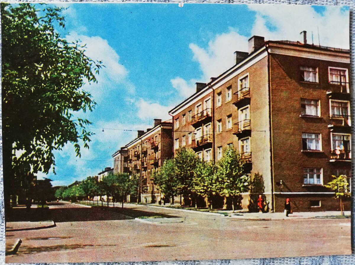 Daugavpils 1966 Corner of Karl Marx Street and Viestura Street 14x10 cm Postcard