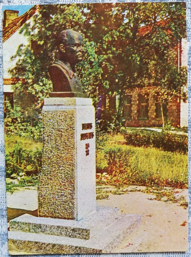 Cesis 1965 Bust of I. Sudmalis 10x14 cm postcard 