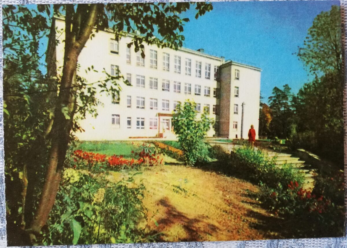 Ogre 1966 Secondary school in Ogre 14x10 cm postcard