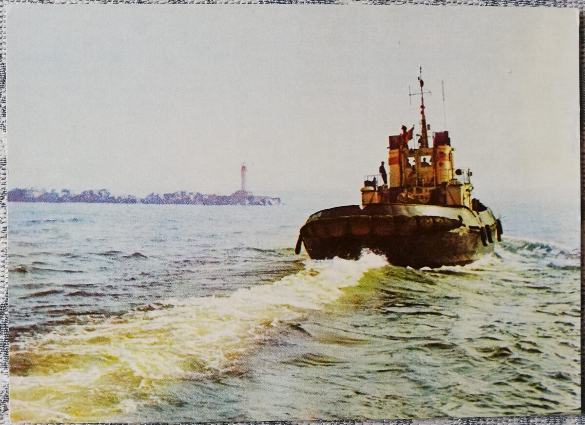 Ventspils 1965 Sea gate 14x10 cm postcard