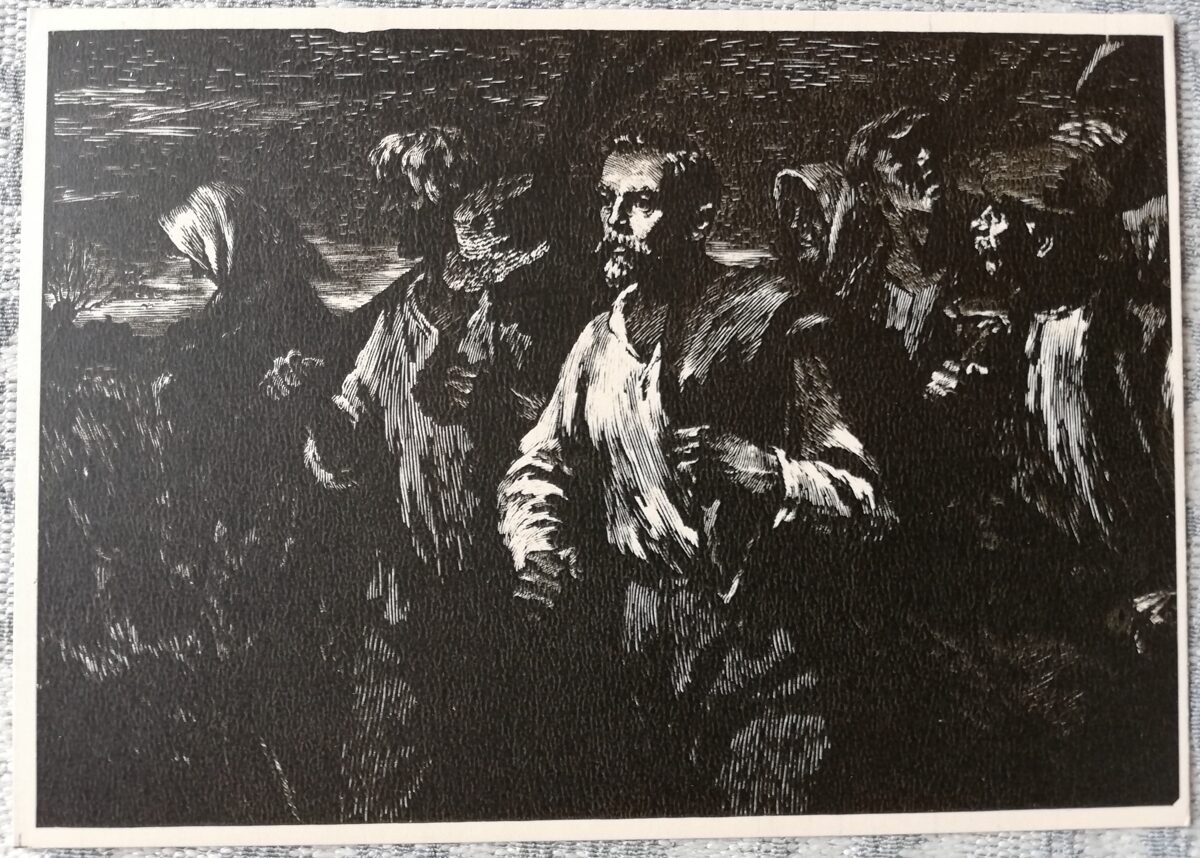 Samuelis Rosinas 1958 "V. Mitskevicius-Kapsukas among the striking farm laborers in 1905 "art postcard 15x10.5 cm 