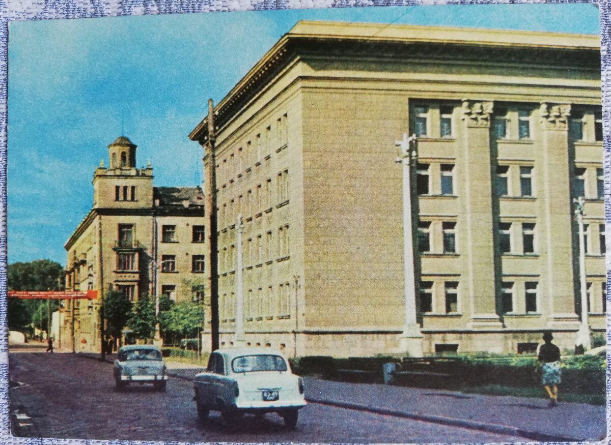Daugavpils 1966. gada Latvijas PSR 14x10 cm pastkarte