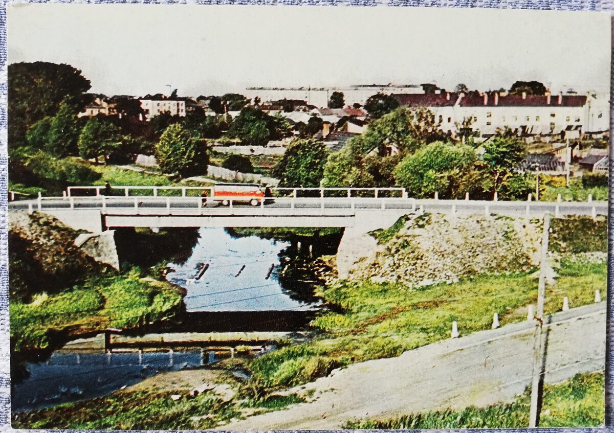 Rezekne 1965 Rezekne River 14x10 cm postcard 