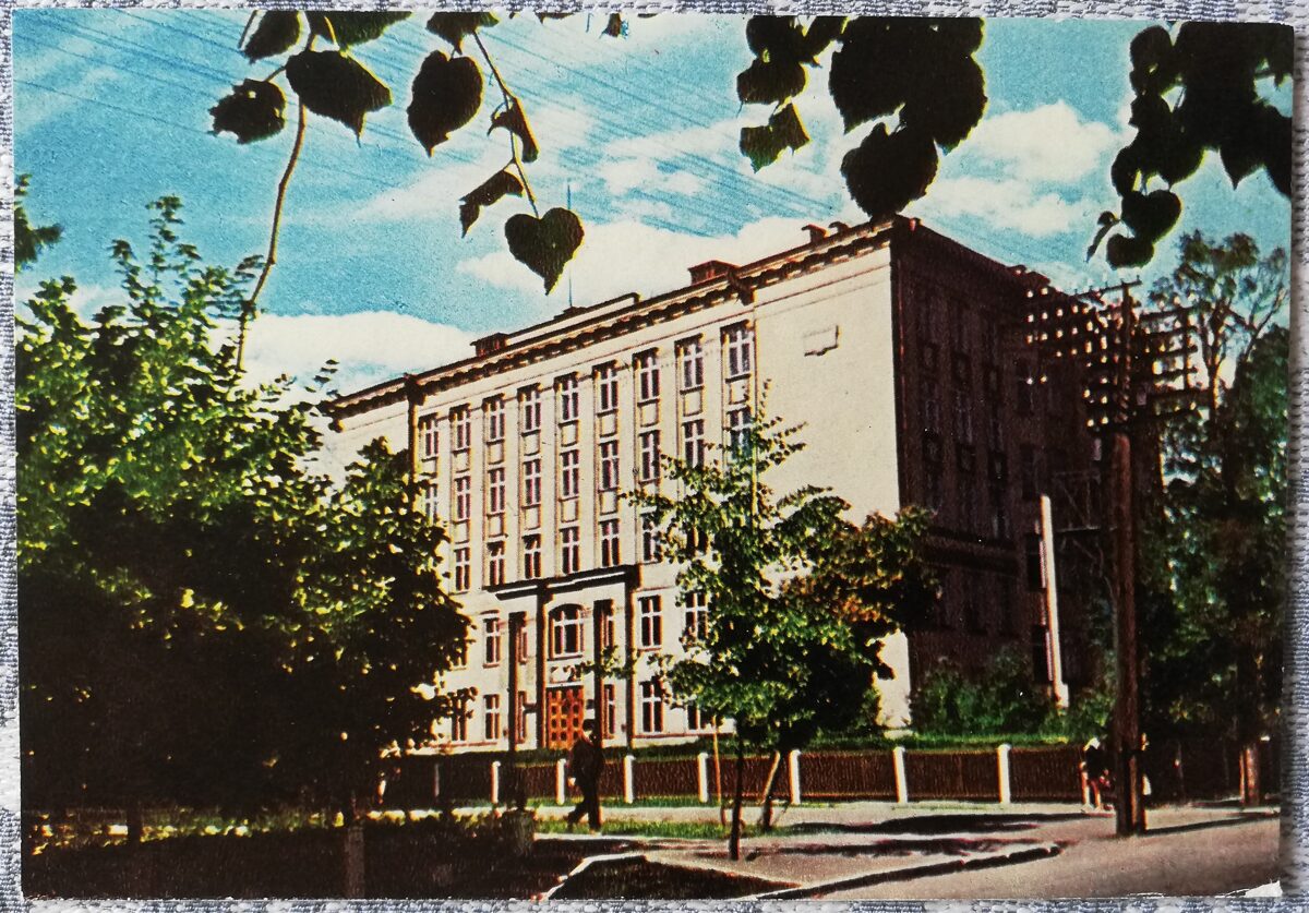 Rezekne 1965 Rezekne 2nd Secondary School 14x10 cm Postcard