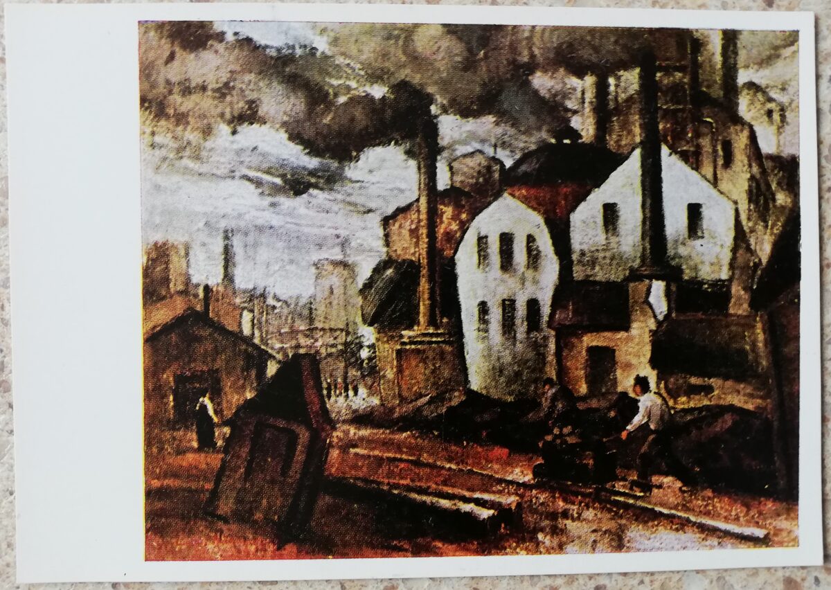 Valdis Kalnroze 1969. gada Darbs 15x10,5 mākslas pastkarte 