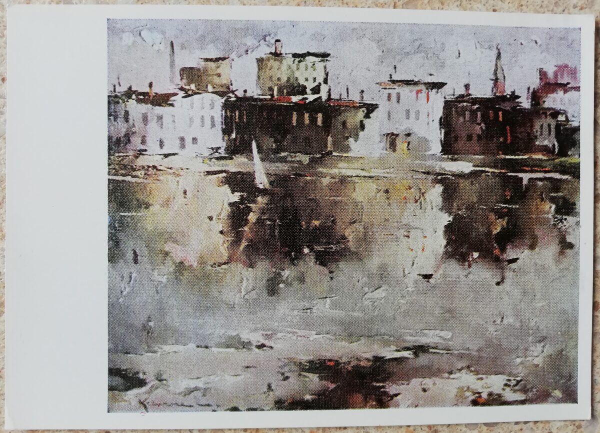 Valdis Kalnroze 1969 Daugava pelēkā dienā 15x10,5 mākslas pastkarte 
