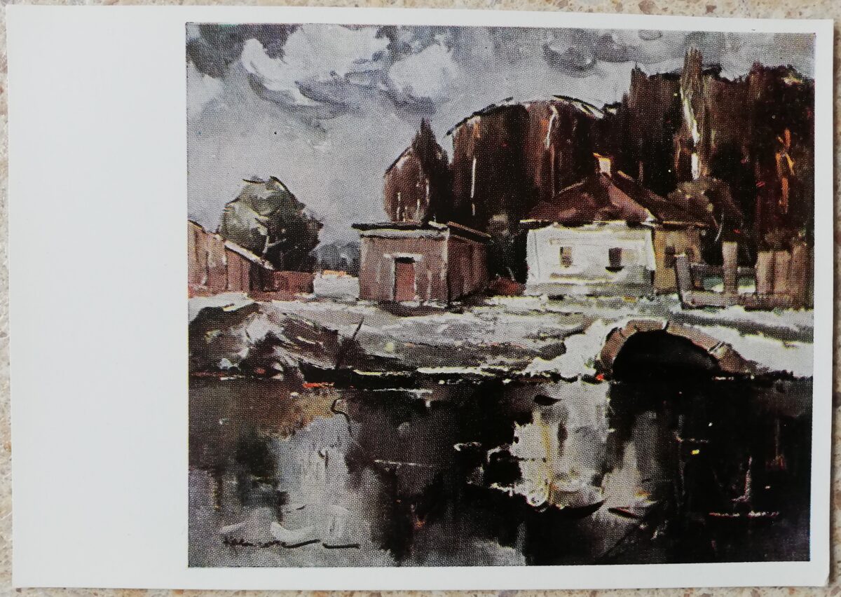 Valdis Kalnroze 1969 House at the edge of the forest 15x10,5 art postcard 