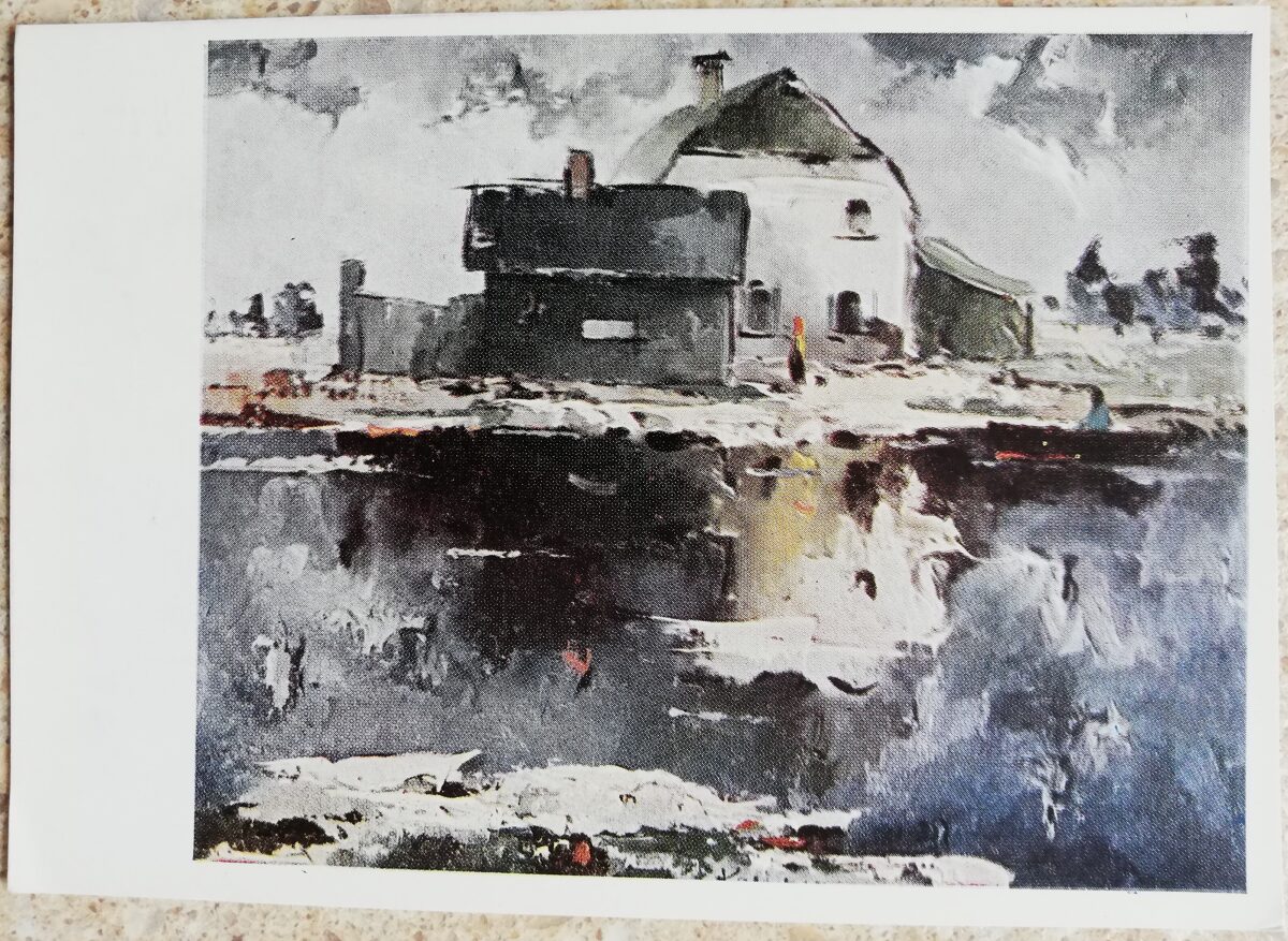 Valdis Kalnroze 1969. gada Baltais nams 15x10,5 mākslas pastkarte 