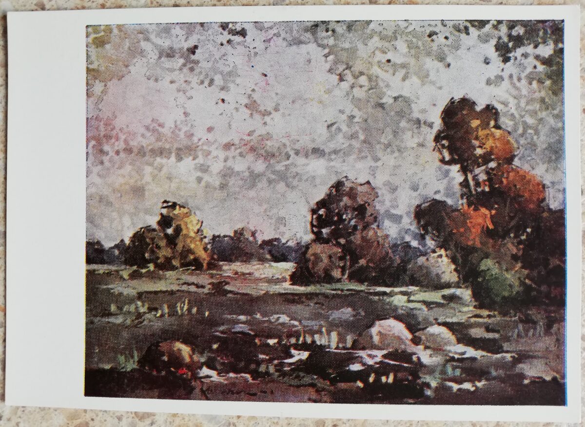 Valdis Kalnroze 1969 Vakars 15x10,5 mākslas pastkarte 