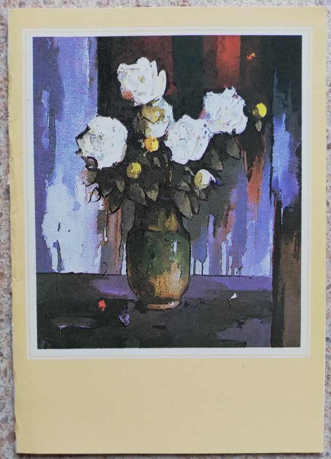 Valdis Kalnroze 1985 Reproduction of the painting "Peonies" 10,5x15 cm art postcard 