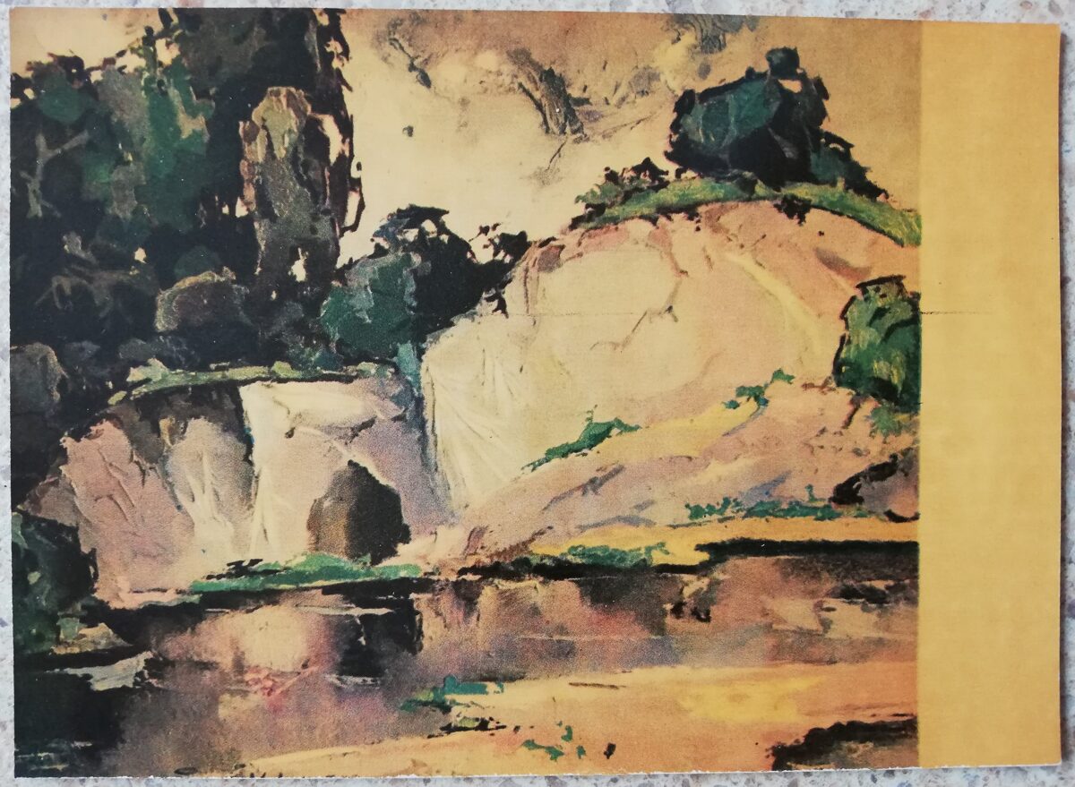 Valdis Kalnroze 1967. gada klints uz Raunes upes 14,5x10,5 cm mākslas pastkarte 