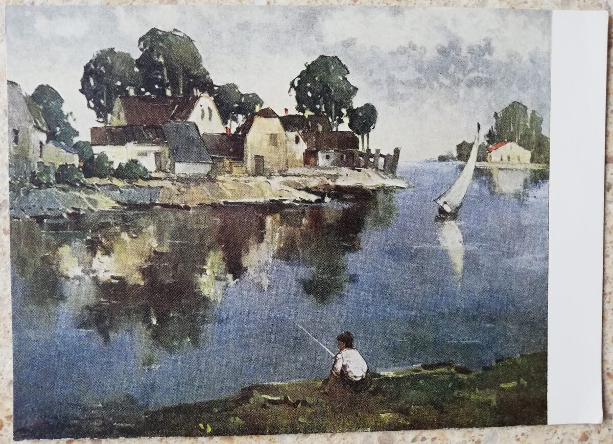 Valdis Kalnroze 1964 In the river bay 15x10.5 cm art postcard 