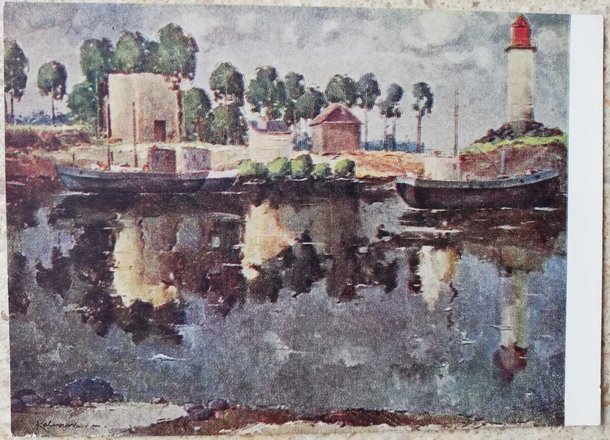 Valdis Kalnroze 1961 Upes krastā 15x10,5 cm mākslas pastkarte 