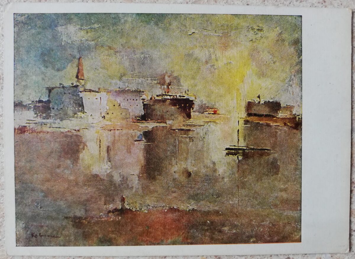 Valdis Kalnroze 1941 Klusie ūdeņi 15x10,5 cm un 15,5x11 cm mākslas pastkarte 