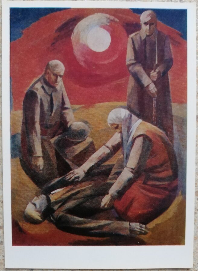 Vilis Ozols 1977 Rītausmā 10,5x15 cm pastkarte 