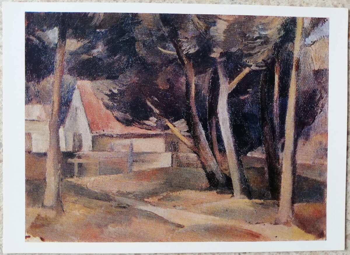 Vilis Ozols 1977 Landscape City Ventspils 15x10.5 cm postcard 