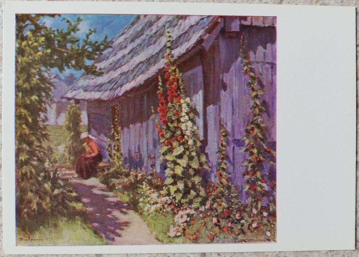 Petras Kalpokas 1966 Saulaina diena 15x10,5 cm mākslas pastkarte 
