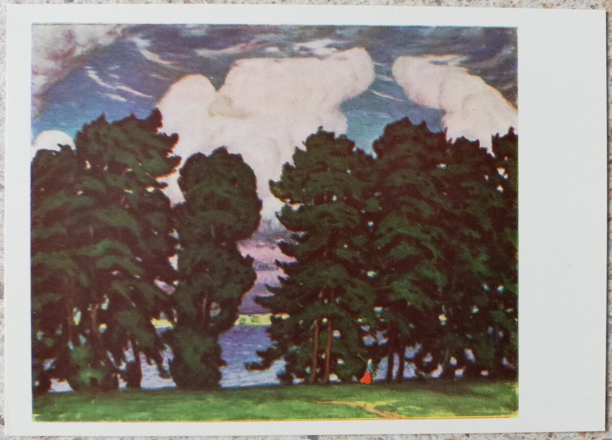 Petras Kalpokas 1966 Koki pie ezera 15x10,5 cm mākslas pastkarte 