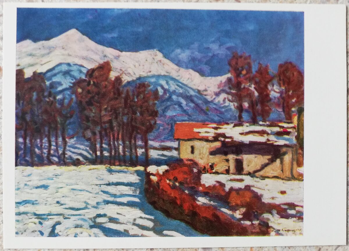 Petras Kalpokas 1966 Ainava Šveicē 15x10,5 cm mākslas pastkarte 