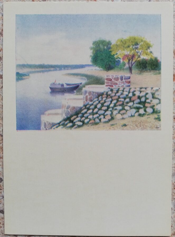 Lidija Meškaitīte 1969. gada ūdens mērīšanas stacija 10,5x14,5 cm mākslas pastkarte 