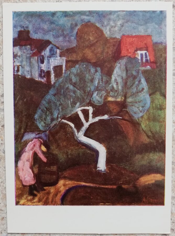 Антанас Самуолис 1967 год Белая яблоня 10,5x14,5 см художественная открытка 